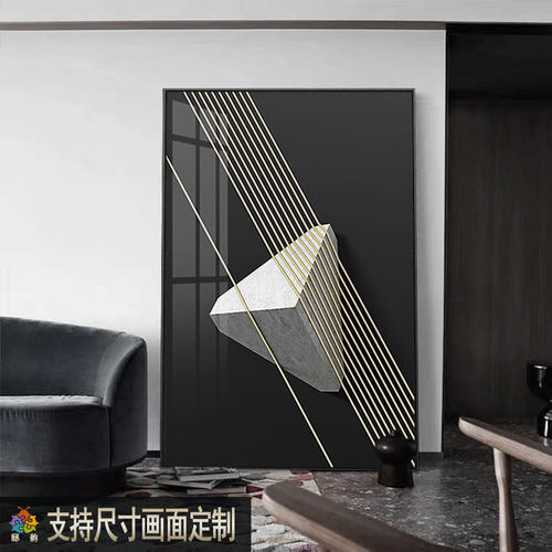 高级感灰几e何挂画现代简约沙发背景墙壁画主卧卧室床头黑白装饰