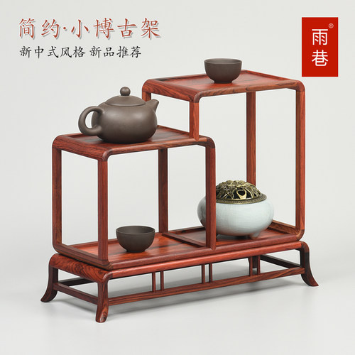 大红酸枝木工艺品摆件高低多宝z阁底座紫砂奇石博古架茶壶展示架