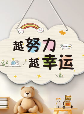 学习很苦坚持很酷励n志挂牌卧室儿童房装饰激励标语牌卡通门牌定