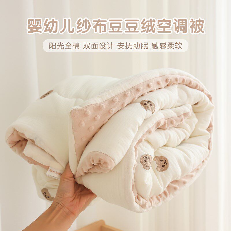 新生婴儿被子纯棉秋冬加厚儿童豆豆被幼儿园宝宝空调盖被四季通用