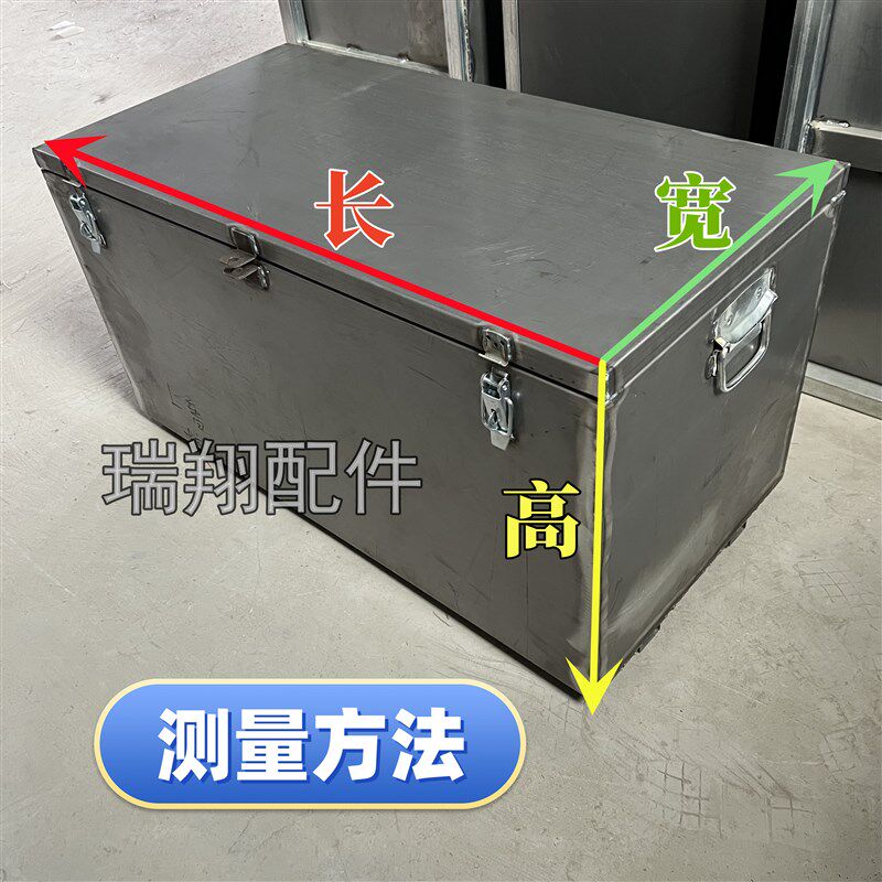 货车铁皮工具箱工地满焊防水皮卡B收纳箱车载物流包装箱可定制加
