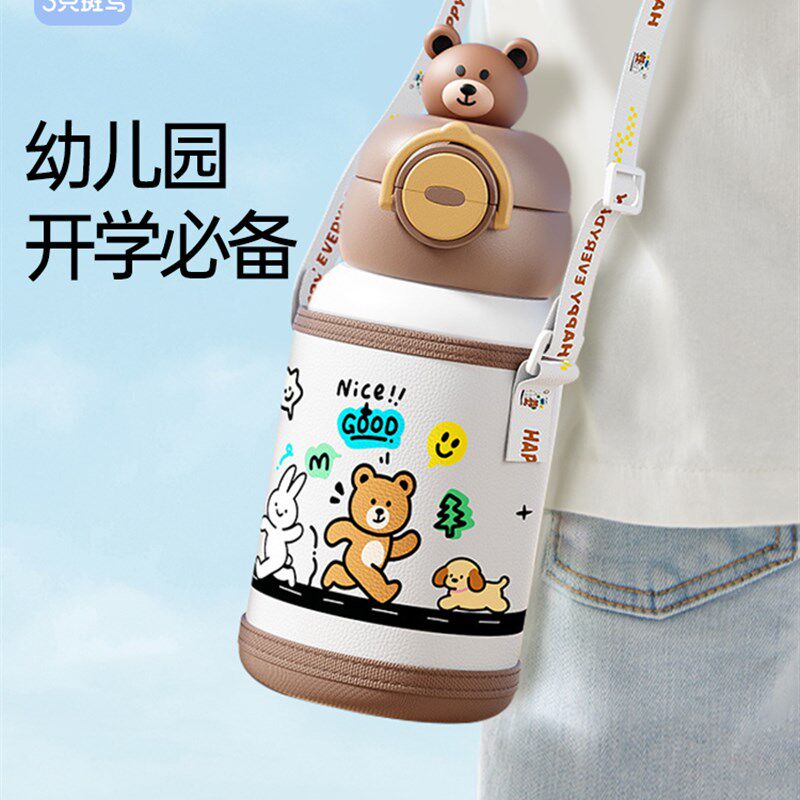 儿童吸管保温杯幼儿园宝宝上学大C容量3-5岁便携不锈钢饮水杯