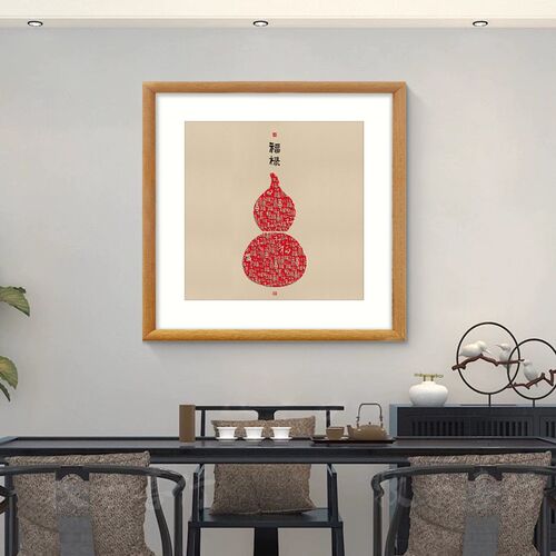 方形福禄百福图装饰画餐厅玄关挂画客厅走M廊书房茶室五福葫芦挂