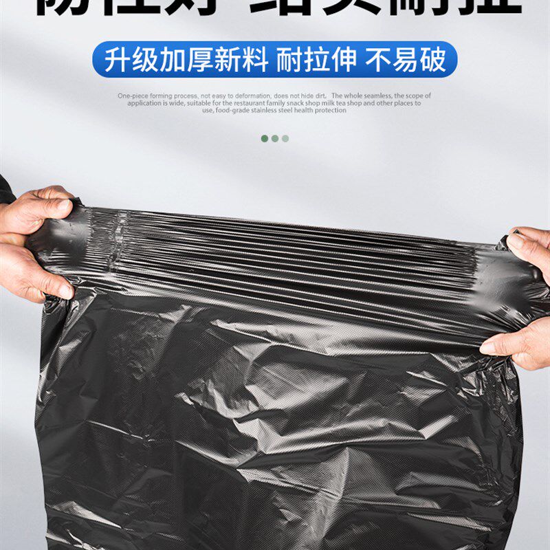 垃圾袋大号小号加厚黑色餐饮环卫户外商用80Q特超大拉圾桶塑料袋