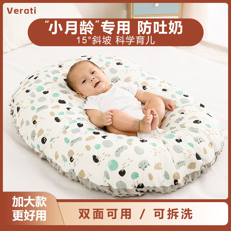 婴儿防吐奶斜坡垫宝宝躺喂奶神器防吐防呛哺乳枕新生儿学趴枕枕头