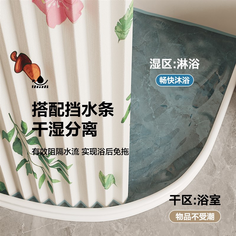 半圆形浴帘弧形杆免打孔浴室w卫生间折叠隐形磁吸隔断帘防水布挂