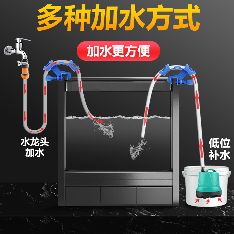 鱼缸换水c神器电动抽水小型加水抽水泵水泵换水抽水机换水管软管