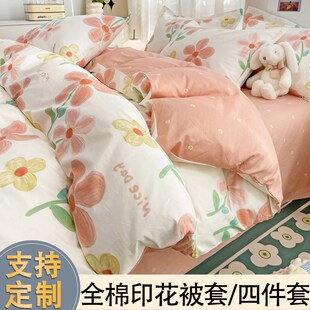 定制纯棉被套全棉儿童卡通被罩150x210x215x152x218x160x229 230