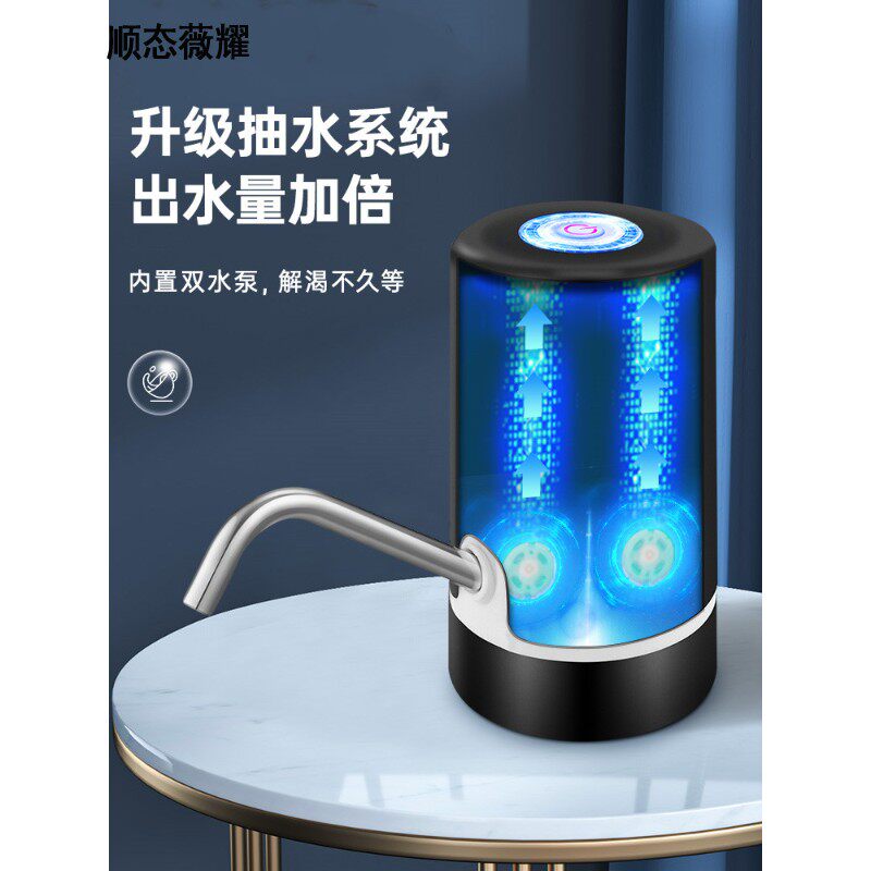 电动抽水器大桶水取p水器桶装水压水器双泵大水量自动上水神器