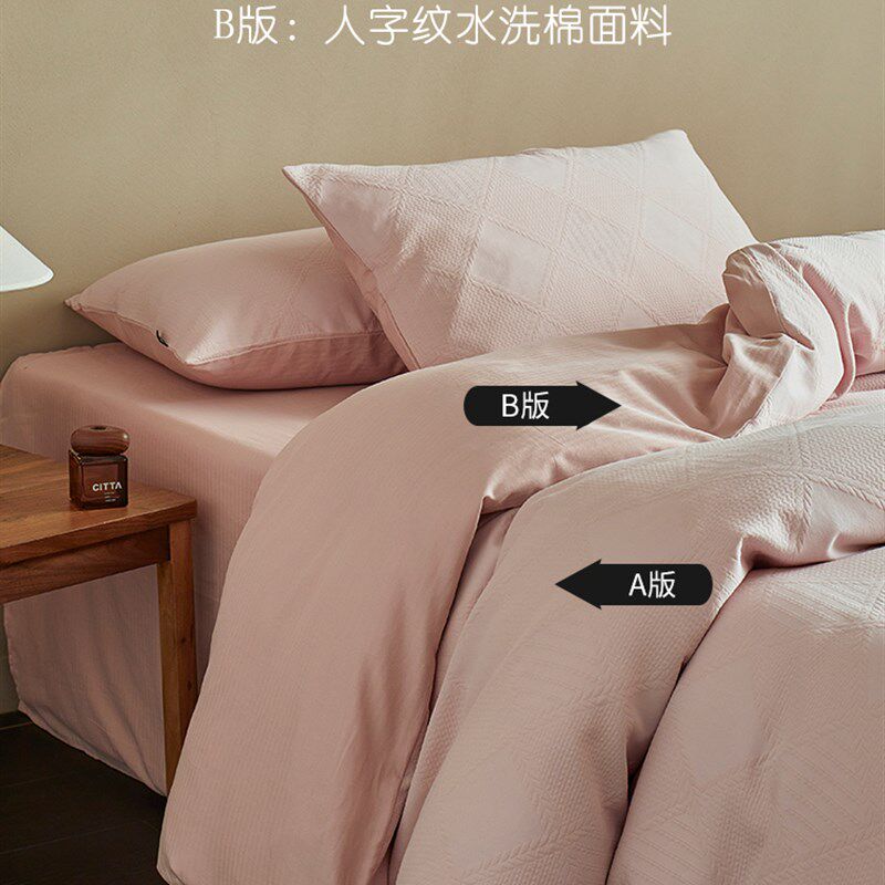 休闲少女心棉h色织水洗加厚提花棉被套超软床上用品床单四件套