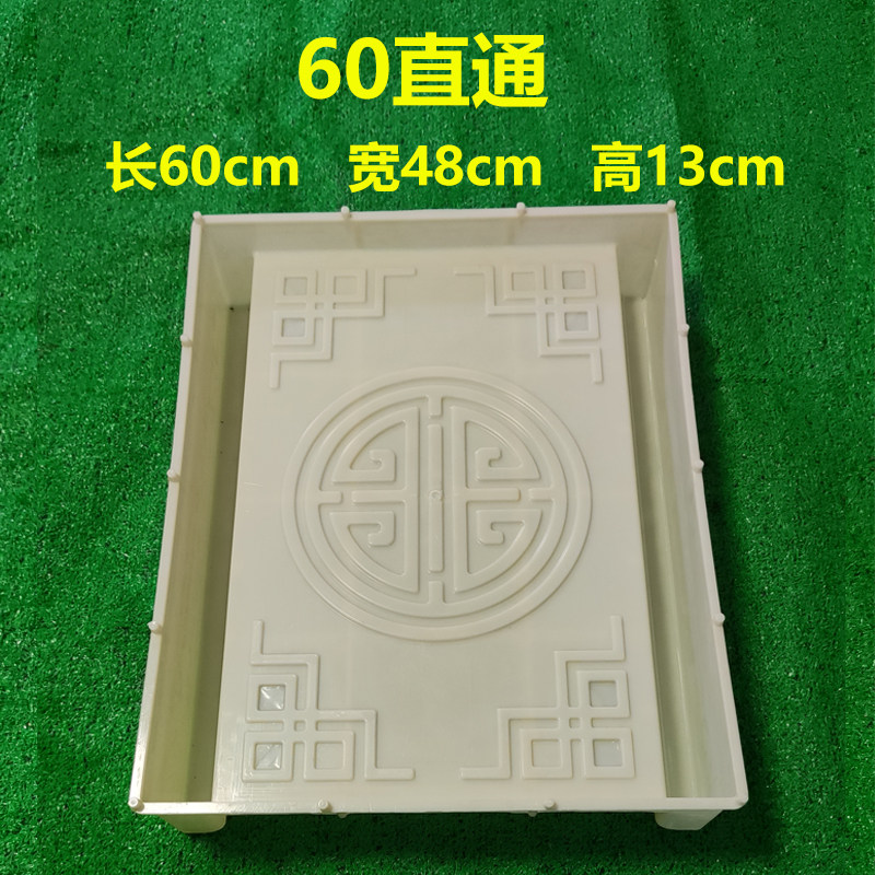 【厂家】水泥菜地j沟模具沿路板新农村庭院菜园专用沟板沟子板模
