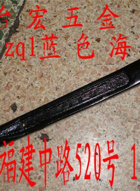 尖尾棘轮c扳手 套筒棘轮扳手 双面棘轮扳手 可调正反24*27