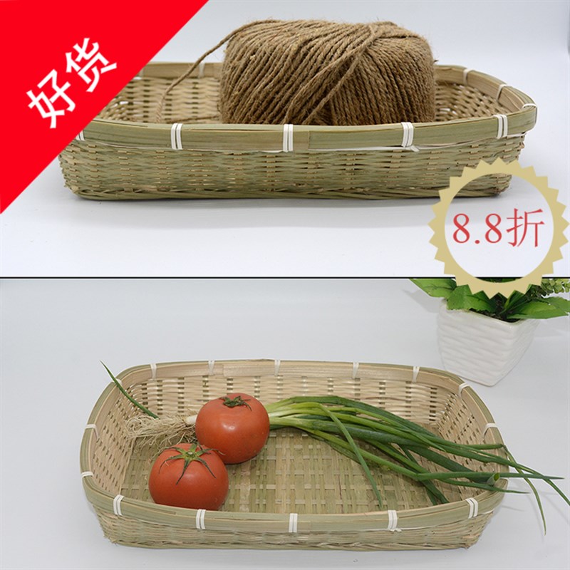 竹编方形竹筐 定制厨房客厅收纳竹制品 家用水果蔬菜编织果盘竹篮
