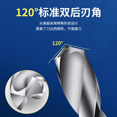 麻花钻钨钢合金钻头11.7 11.75 11.8 11.85 11.9 11.95 W12 *100L
