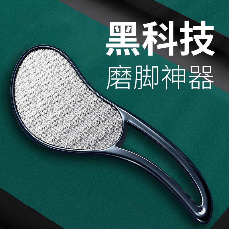 磨脚石脚后跟修脚死皮脚皮脚底搓脚板H去脚老茧工具磨脚神器去死
