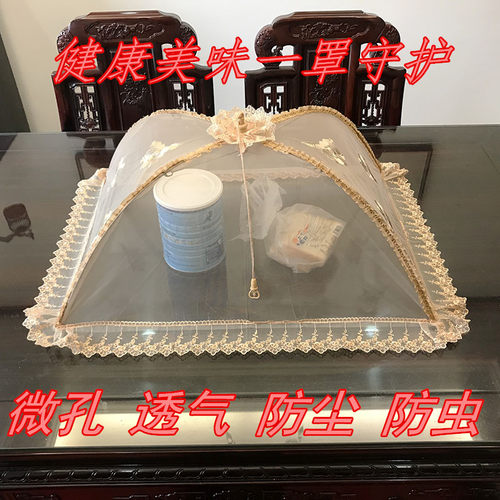 餐桌罩菜罩可折叠防n苍蝇饭菜罩子食物罩菜盖长方形家用盖伞剩菜