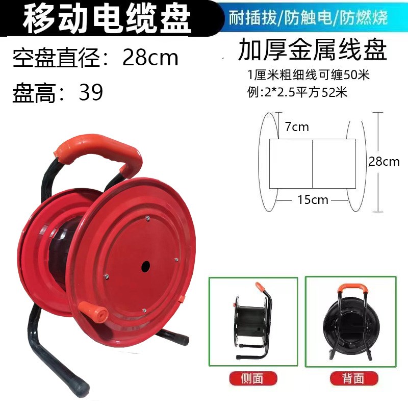 移动绕线盘线轴电缆卷线盘空线盘绕线器电缆盘收线盘电线盘拖线盘