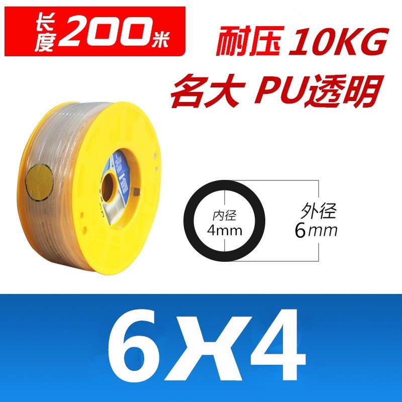 PU气管8*5/6*4/10*6.5 12*8气动空压机软管 8mm透明高压风管100米