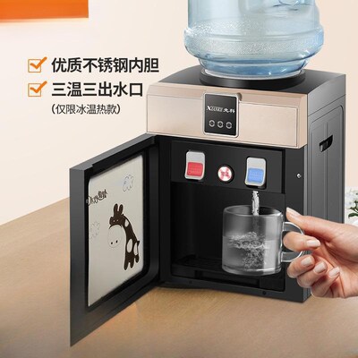新款2025饮水机台式小型家用全自动智能迷你桌面冷热两用大桶装水