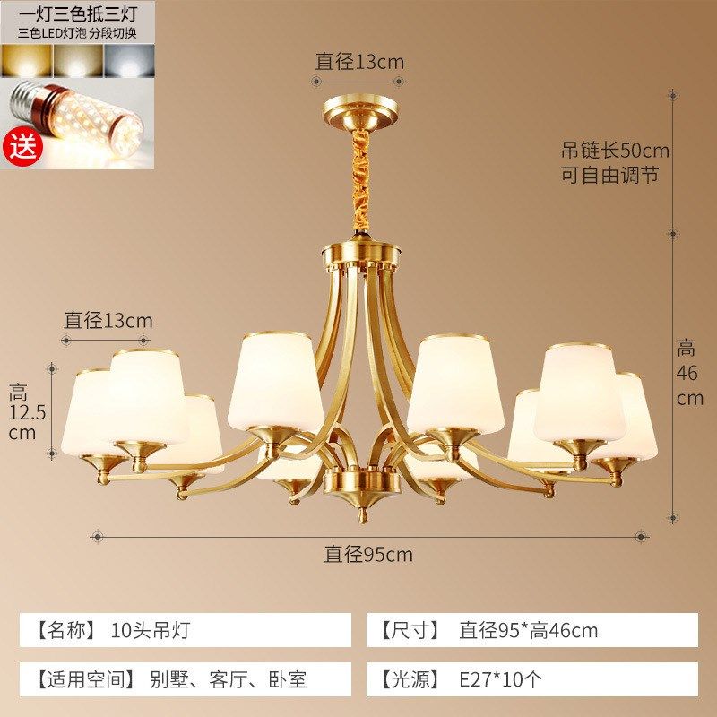 美式吊灯客厅灯全铜简约现代主灯乡村复古书房餐厅灯卧室灯T2119,家装灯饰光源,客厅吊灯,淘宝优惠券,粉丝福利购,淘宝优惠卷