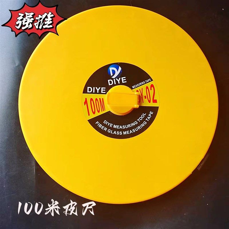 厂家纤维卷尺皮卷尺圆盘尺可贴牌定色定做50米长卷尺,五金/工具,卷尺,淘宝优惠券,粉丝福利购,淘宝优惠卷