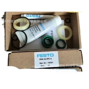 A现货 DNC PPV 100 费斯托FESTO气缸维修包DSBC