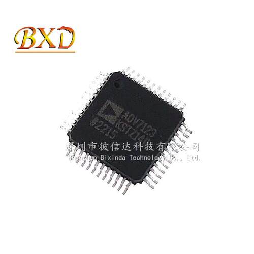 ADV7123KSTZ ADV7123KSTZ140-RL 封装LQFP48 10位速视频DAC芯片