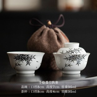 仿古手绘墨竹小茶壶闻香杯户外便携包陶瓷旅行茶具泡茶碗小套组