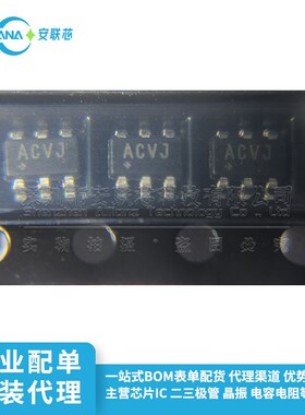 MAX16150AUT+T SOT23-6 全新原装 丝印ACVJ 毫微功耗按钮控制器ic