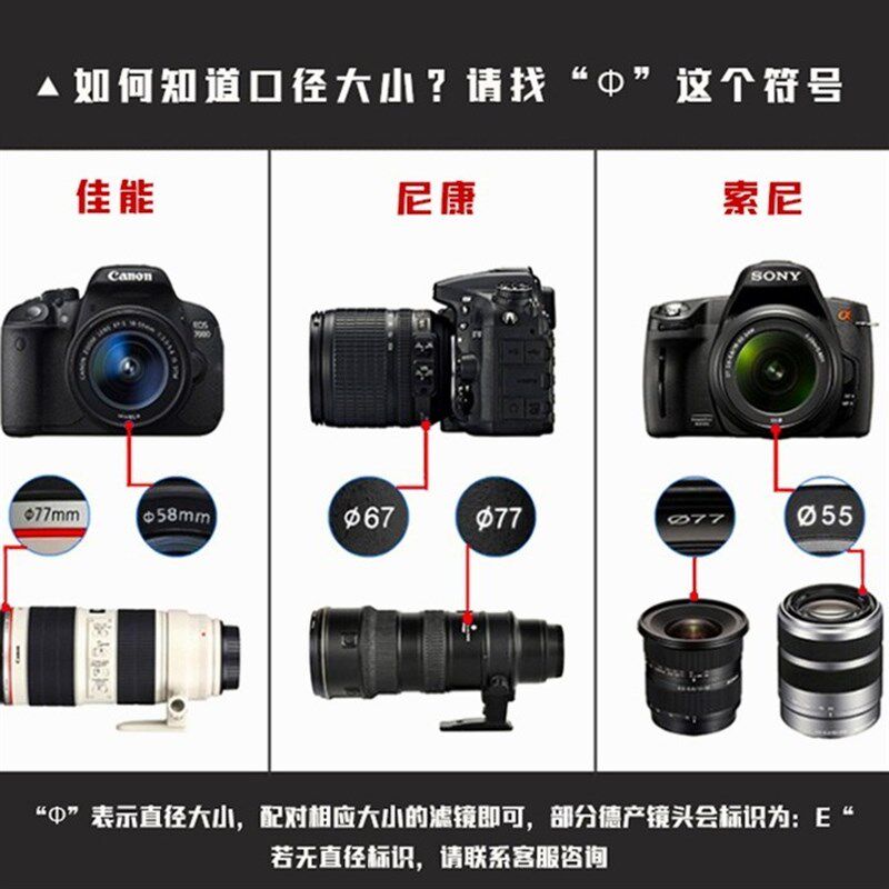 单反相机49-82mm kit滤镜套装 13IN1 FLD+UV+CPL+ND2+ND4+ND8