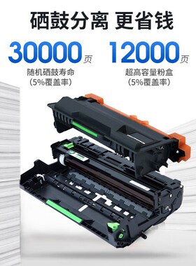 光电通MP4025/4024/4020/3020/3025dn打印机黑白激光多功能一体机