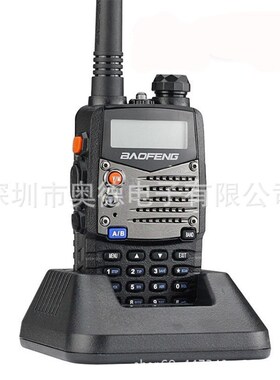 宝锋bf-uv5r对讲机 三代升级版UV5RE迷你手台uv2 宝峰5RA/5RB/5RE