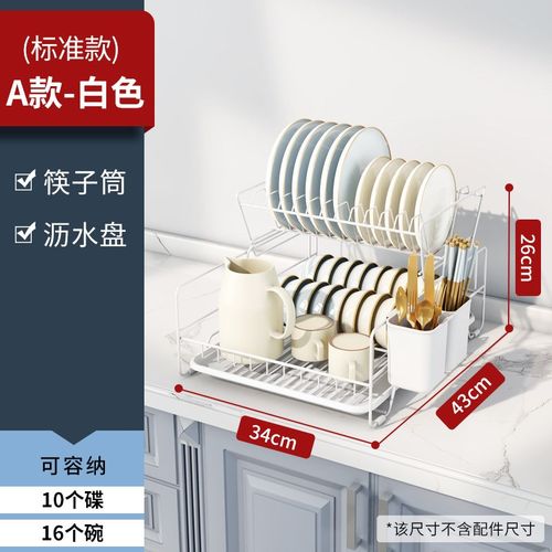 厨房碗架沥水架双层家用碗筷置物架台面晾放碗碟碗盘收纳架沥碗架