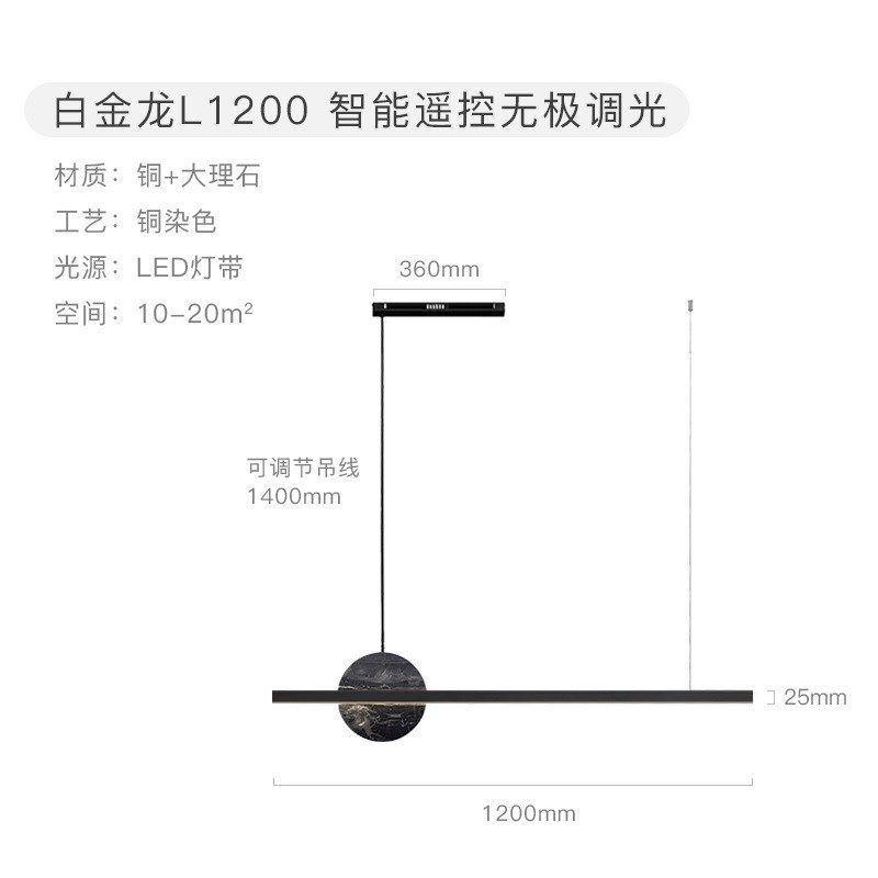 新款全铜餐厅长条吊灯高档轻奢设计师大理石吧台岛台办公室吊灯,家装灯饰光源,客厅吊灯,淘宝优惠券,粉丝福利购,淘宝优惠卷