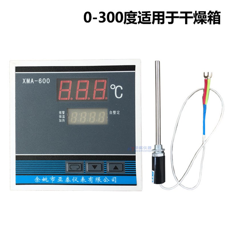 XGQ-2000型温控仪表温控器 干燥箱/烘箱/培养箱 仪表数显调节仪