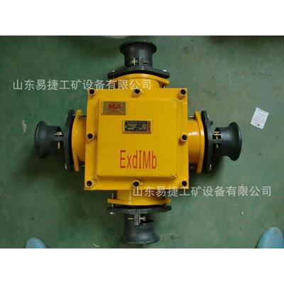 矿用隔爆型高压电缆接线盒 BHG1-500A/10KV-2G矿用接线盒