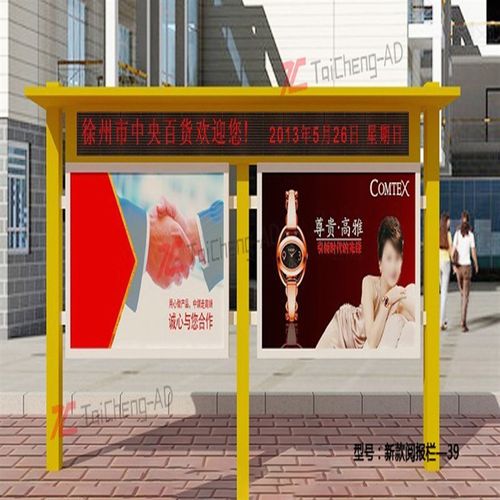 滚动灯箱滚动宣传栏换画灯箱标识标牌宣传栏公园标牌灯箱户外灯箱