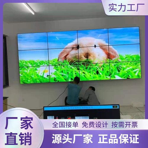 全国联保室内展厅商场广告大屏幕全彩液晶拼接屏46寸5.5mm 8mm