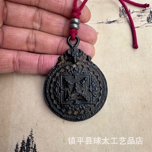 藏式天铁九宫牌