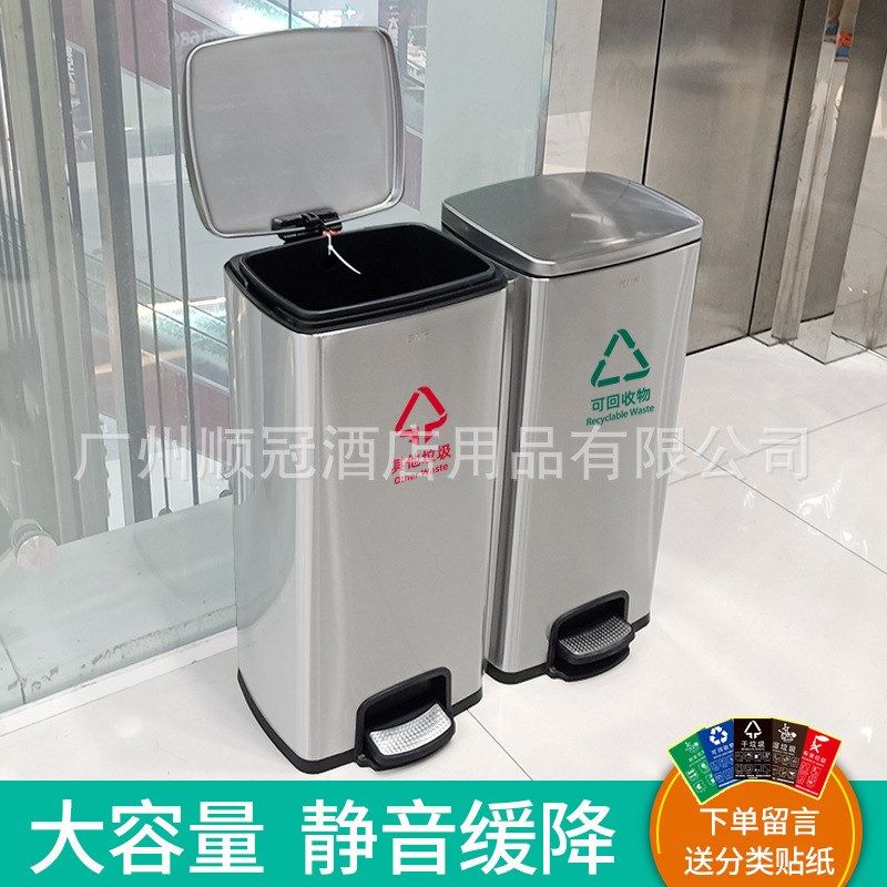 南方GPX-218H不锈钢脚踏二三干湿垃圾分类垃圾桶60升大容量桶,家庭/个人清洁工具,垃圾桶,淘宝优惠券,粉丝福利购,淘宝优惠卷