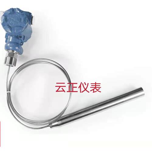 PCM262集气筒液位变送器 传感器 液位计 水位计