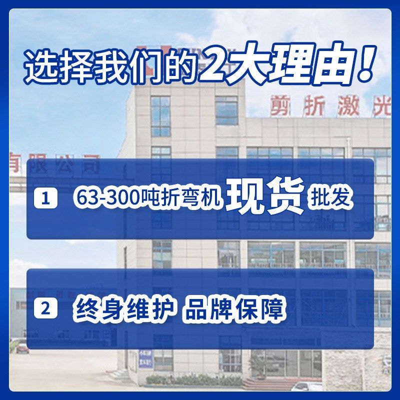 定制简易数控折弯机110吨3米2机箱机柜金属加工自动折边机弯板机