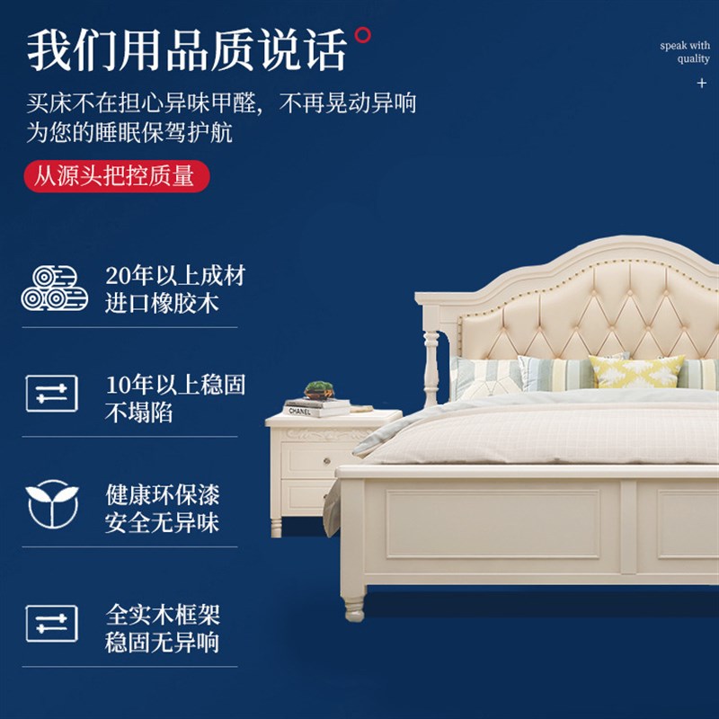 欧式白色实木床1.8米主卧双人床现代简约1.5抽屉公主皮床储物婚床