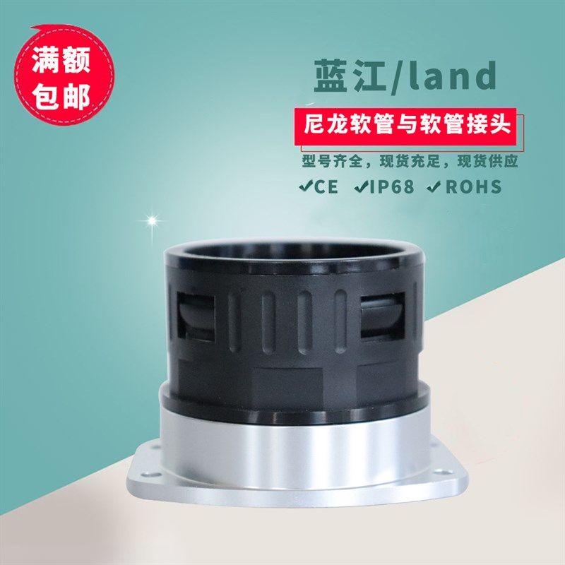 蓝江winlink 机器人管线包铝制法兰盘式快速管接头波纹管直通快插