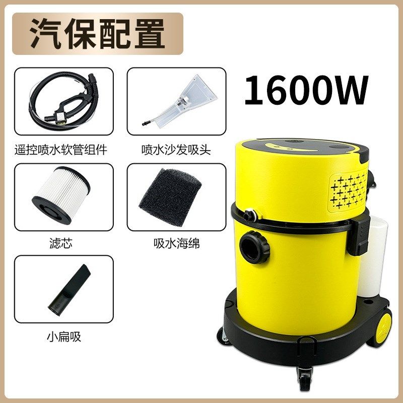 喷抽一体清洗机干湿两用布艺沙发清洁机家用强力吸尘器地毯抽洗机,清洗/食品/商业设备,其他清洗机,淘宝优惠券,粉丝福利购,淘宝优惠卷