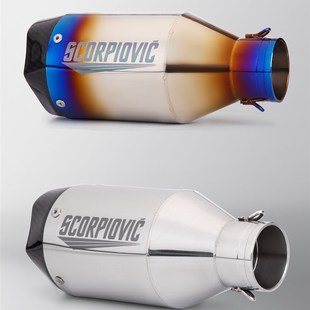 450SR Z900 SR1改装 通用尾管 摩托车排气管MT09 镜面尾段 Z400