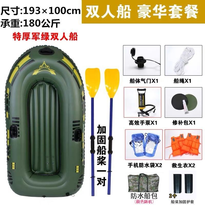 橡皮艇加厚耐磨充气船2人3人4人船皮划艇特厚冲锋舟钓鱼船气恩顺