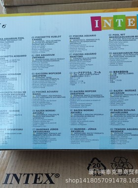 intex 57471 水族馆水池 婴幼儿方形充气游泳池儿童戏水池游泳