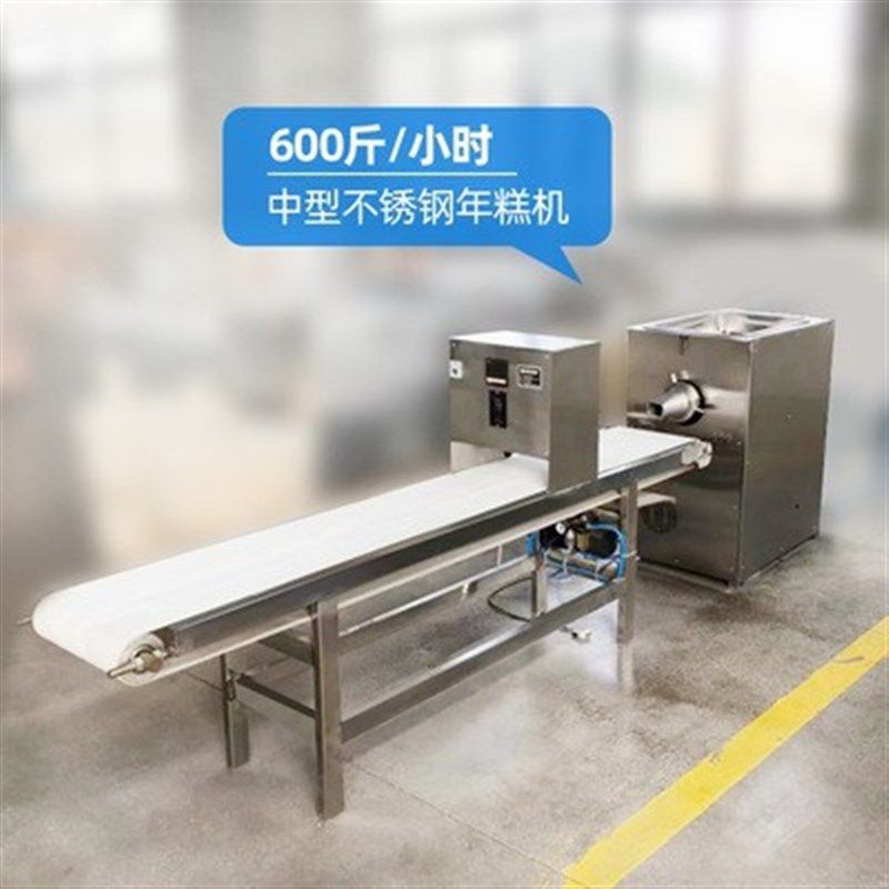 顺成不锈钢双绞龙年糕机商用电动机糯米糍粑大型饵块机米果机,机械设备,其他机械设备,淘宝优惠券,粉丝福利购,淘宝优惠卷