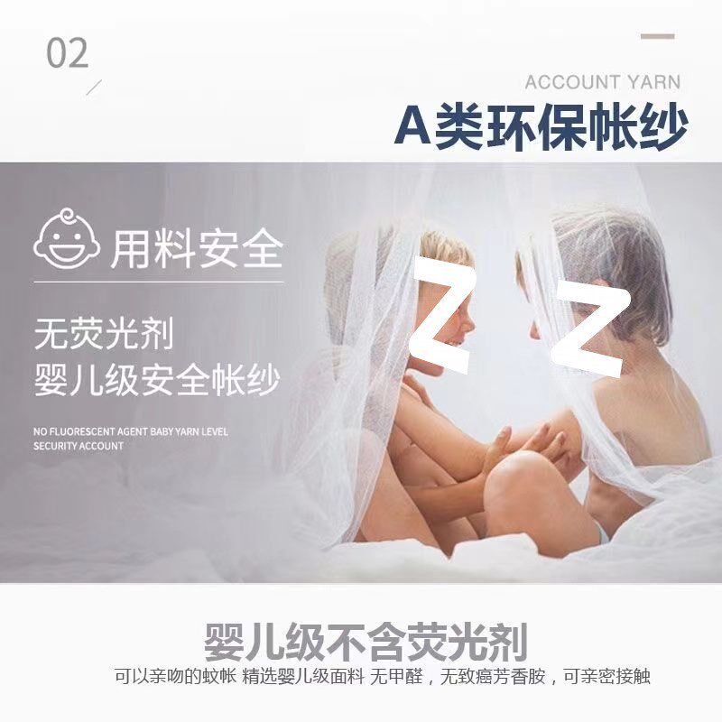 U型轨道蚊帐家用双人导轨婚庆滑轨新款三开门加密伸缩公主风纹帐